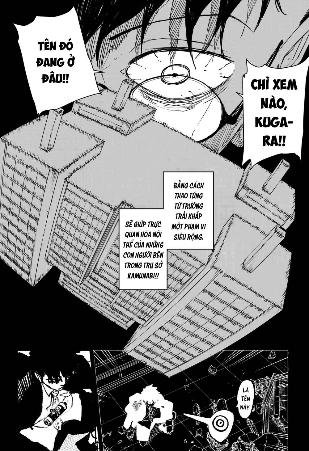 Chapter 96 - Image 16