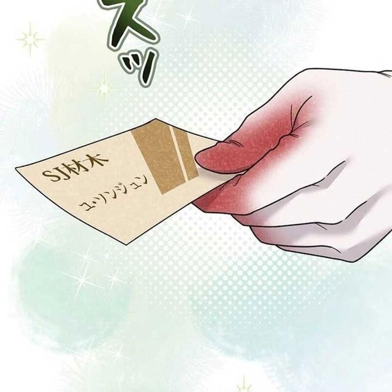Sự Tái Sinh Của Nhà Thiết Kế Tài Ba 12
