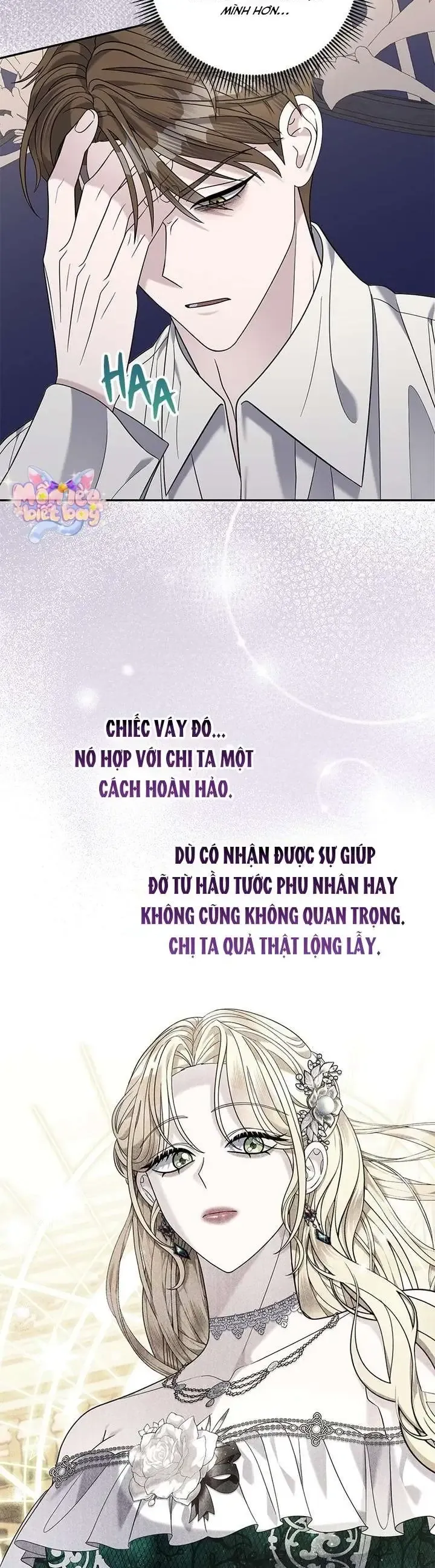 Dụ Hoặc 22