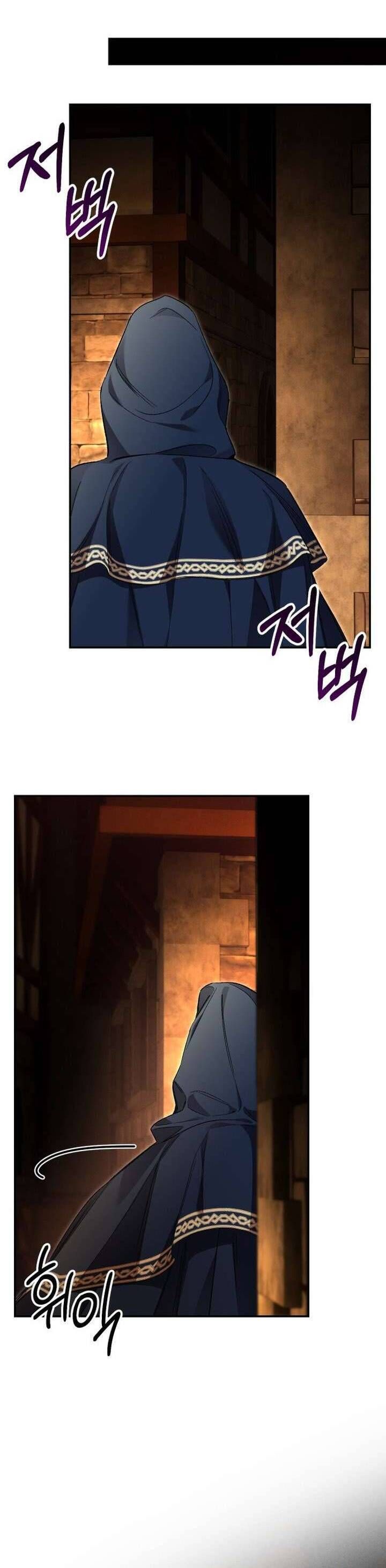 Cuộc Hôn Nhân Bị Bắt Cóc Xuyên Thời Gian Của Hoàng Hậu 36