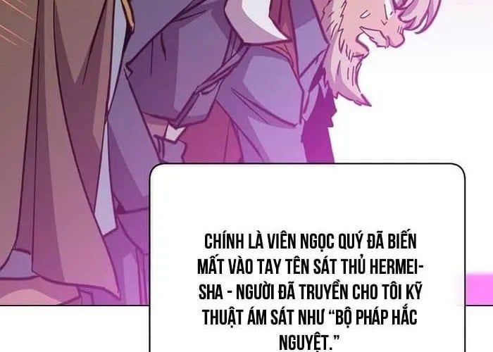 Chapter 221 - Image 6