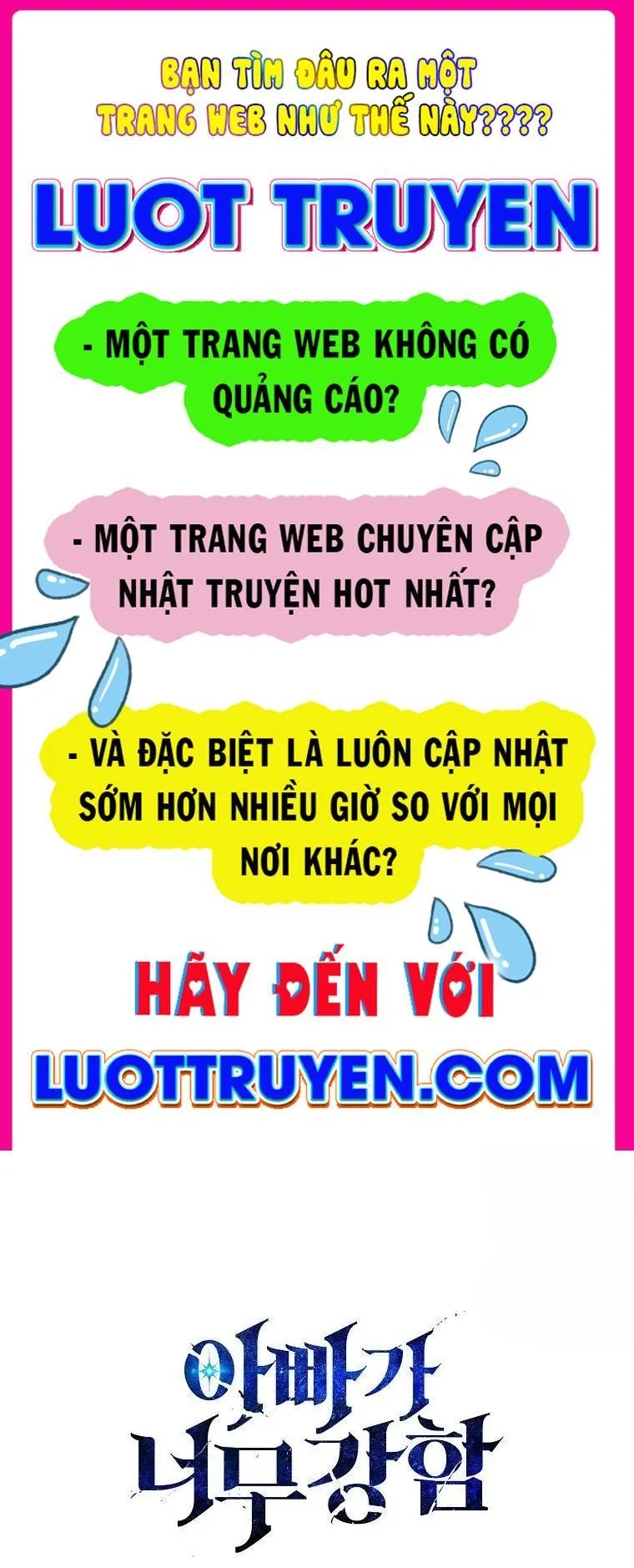Bố Tôi Quá Mạnh Chapter 219 - TC Truyện