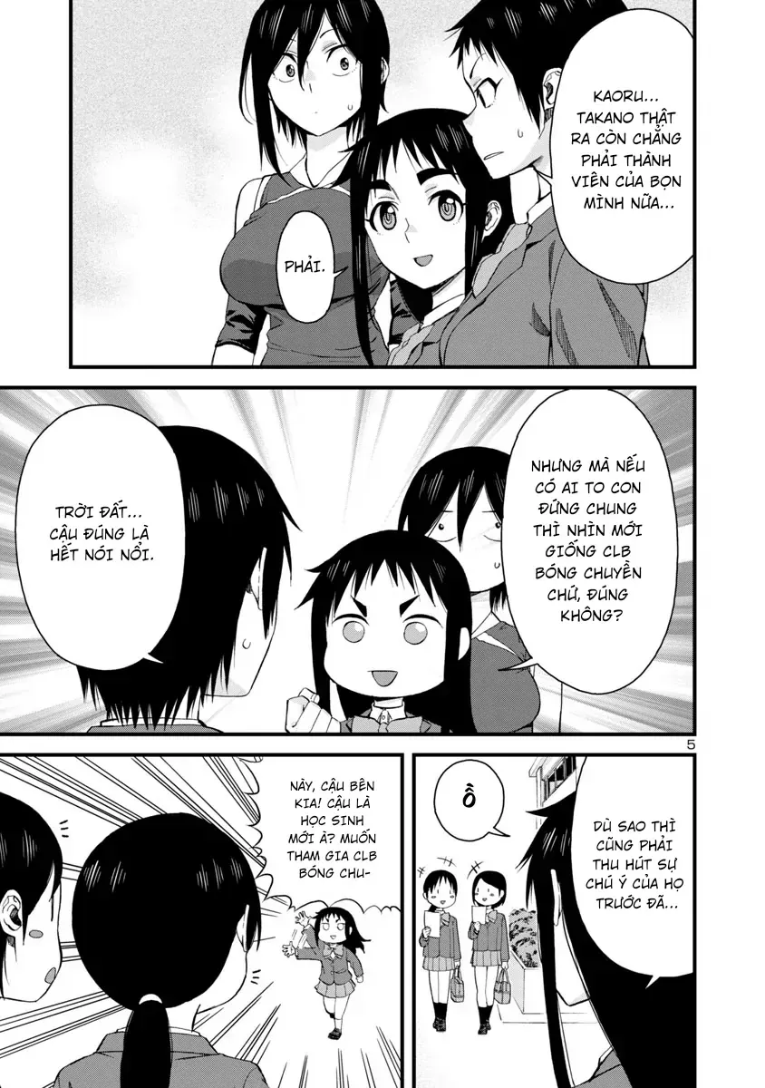 Hitomi-chan wa Hitomishiri 61