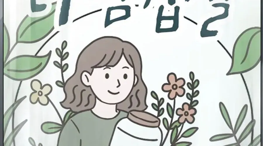 Nhiệm Vụ Đời Thật 176