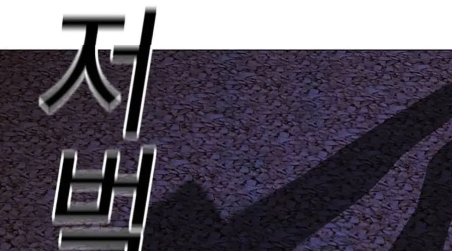 Nhiệm Vụ Đời Thật 176