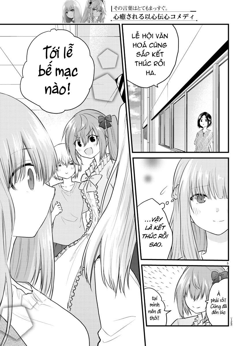 Koe ga dasenai Shoujo wa 