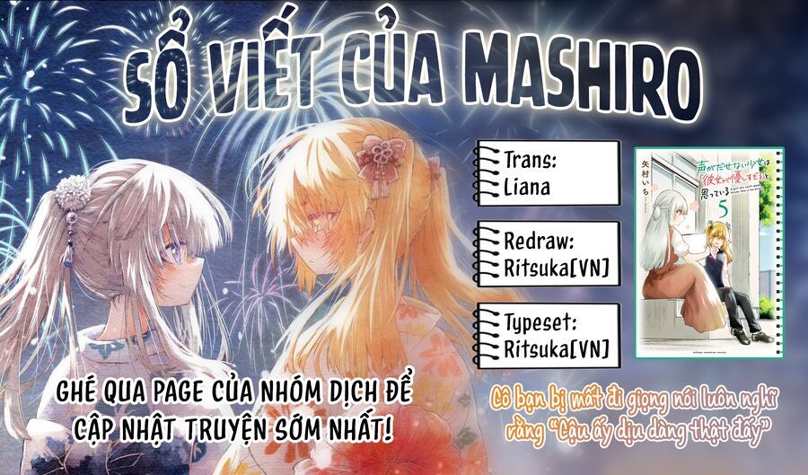 Koe ga dasenai Shoujo wa "Kanojo ga Yasashisugiru" to Omotte iru 62