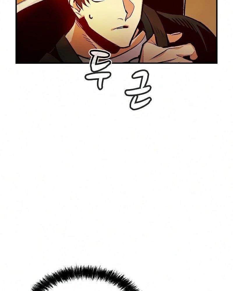 Tôi - Necromancer Cô Độc 11