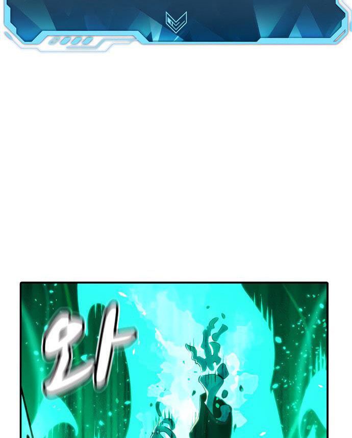 Tôi - Necromancer Cô Độc 13