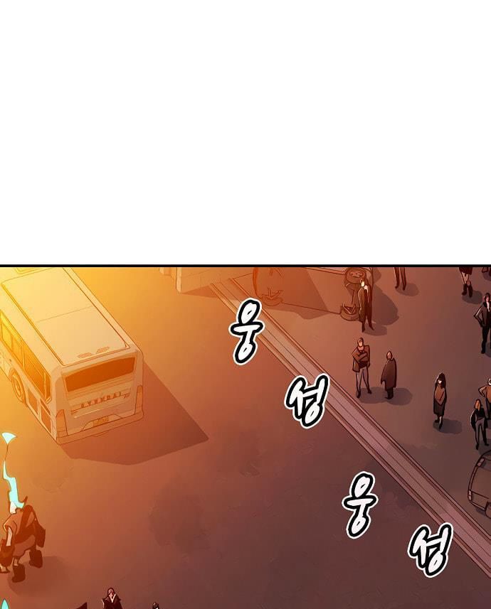 Tôi - Necromancer Cô Độc 13