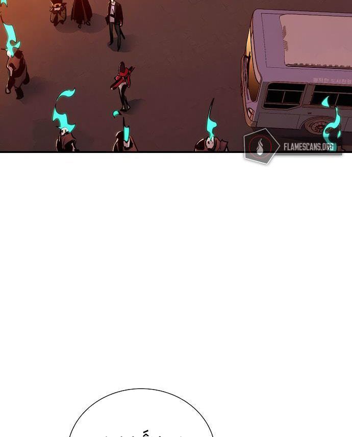 Tôi - Necromancer Cô Độc 13