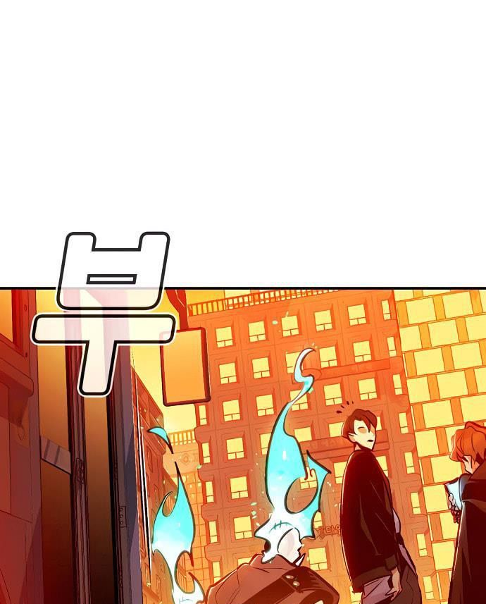 Tôi - Necromancer Cô Độc 13