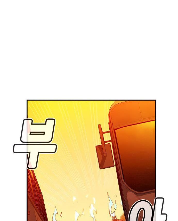 Tôi - Necromancer Cô Độc 13