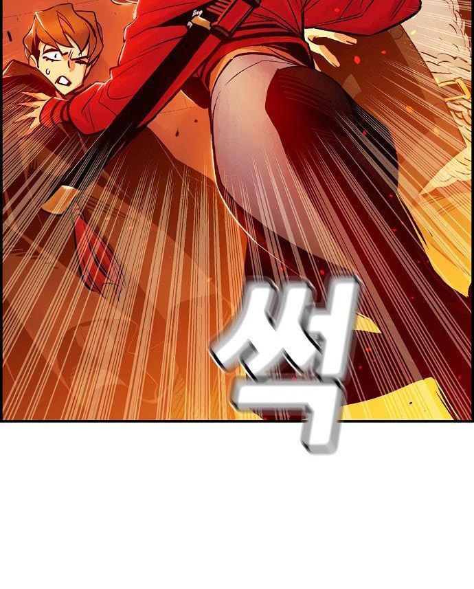 Tôi - Necromancer Cô Độc 13