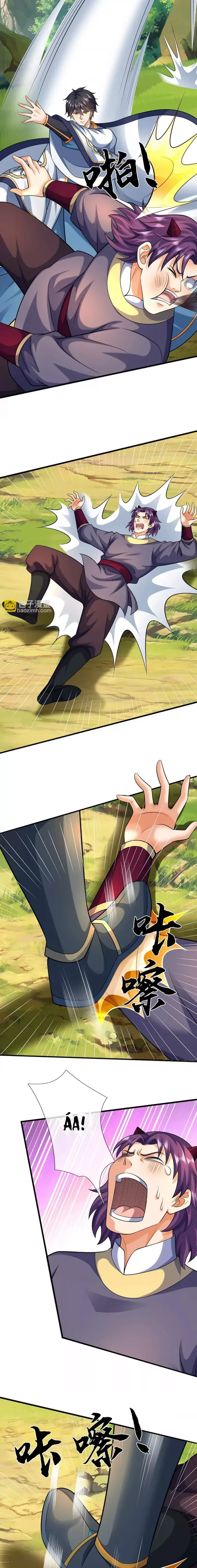 Chapter 382 - Image 3