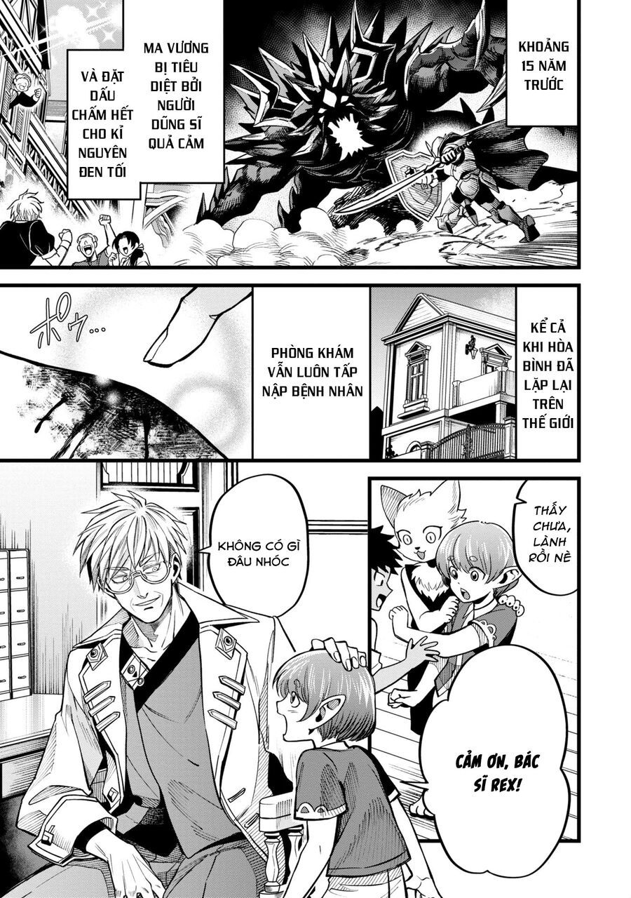 Mahoui Rex No Hentai Karte 1