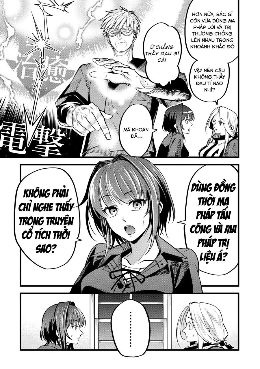 Mahoui Rex No Hentai Karte 1