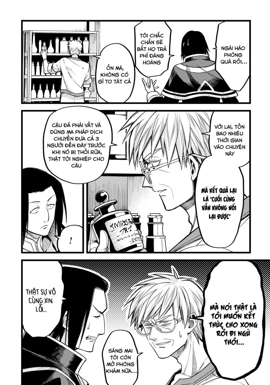 Mahoui Rex No Hentai Karte 3