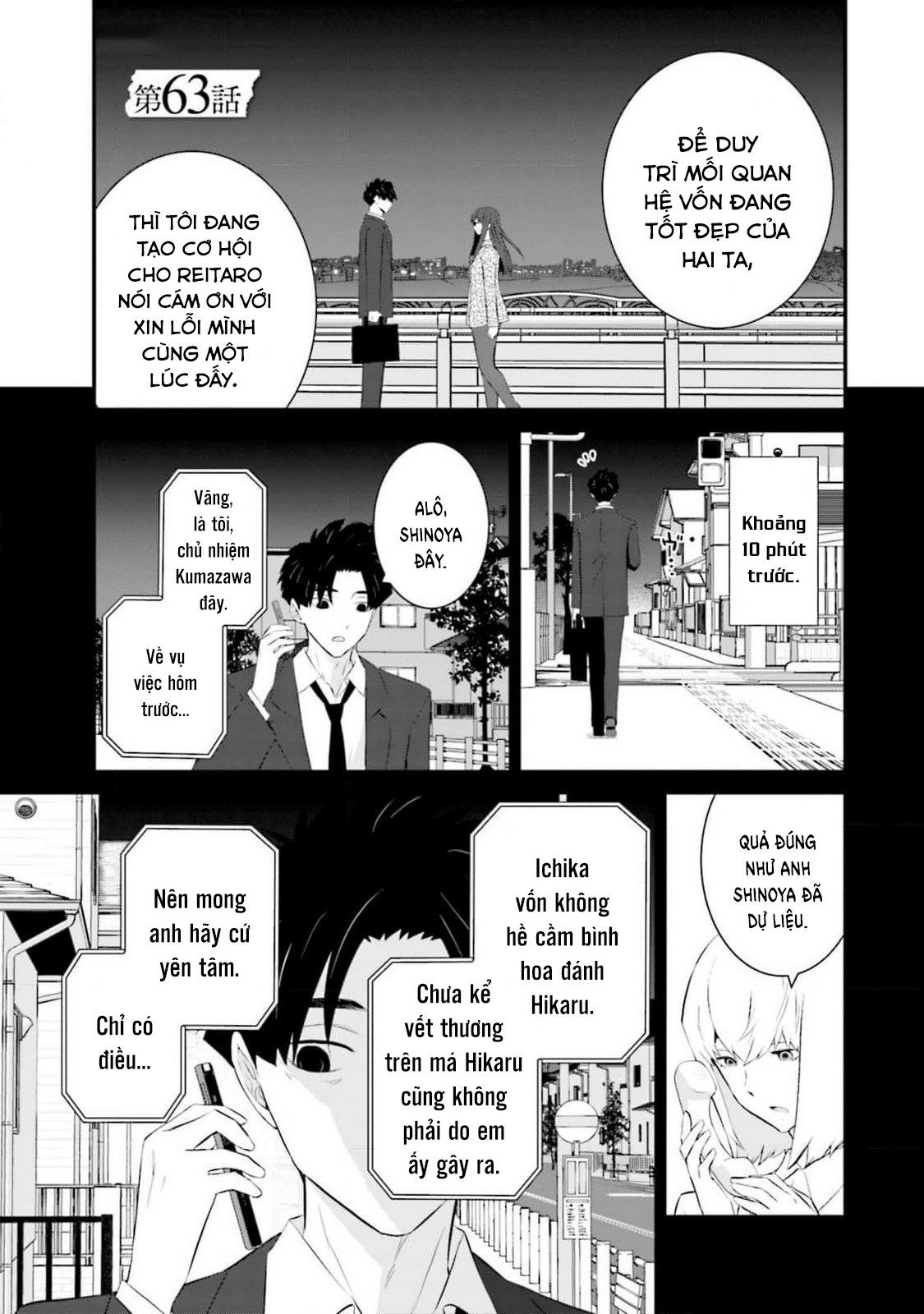 Một gia đình như vậy có đáng để giữ lại không? Chapter 63 - TC Truyện