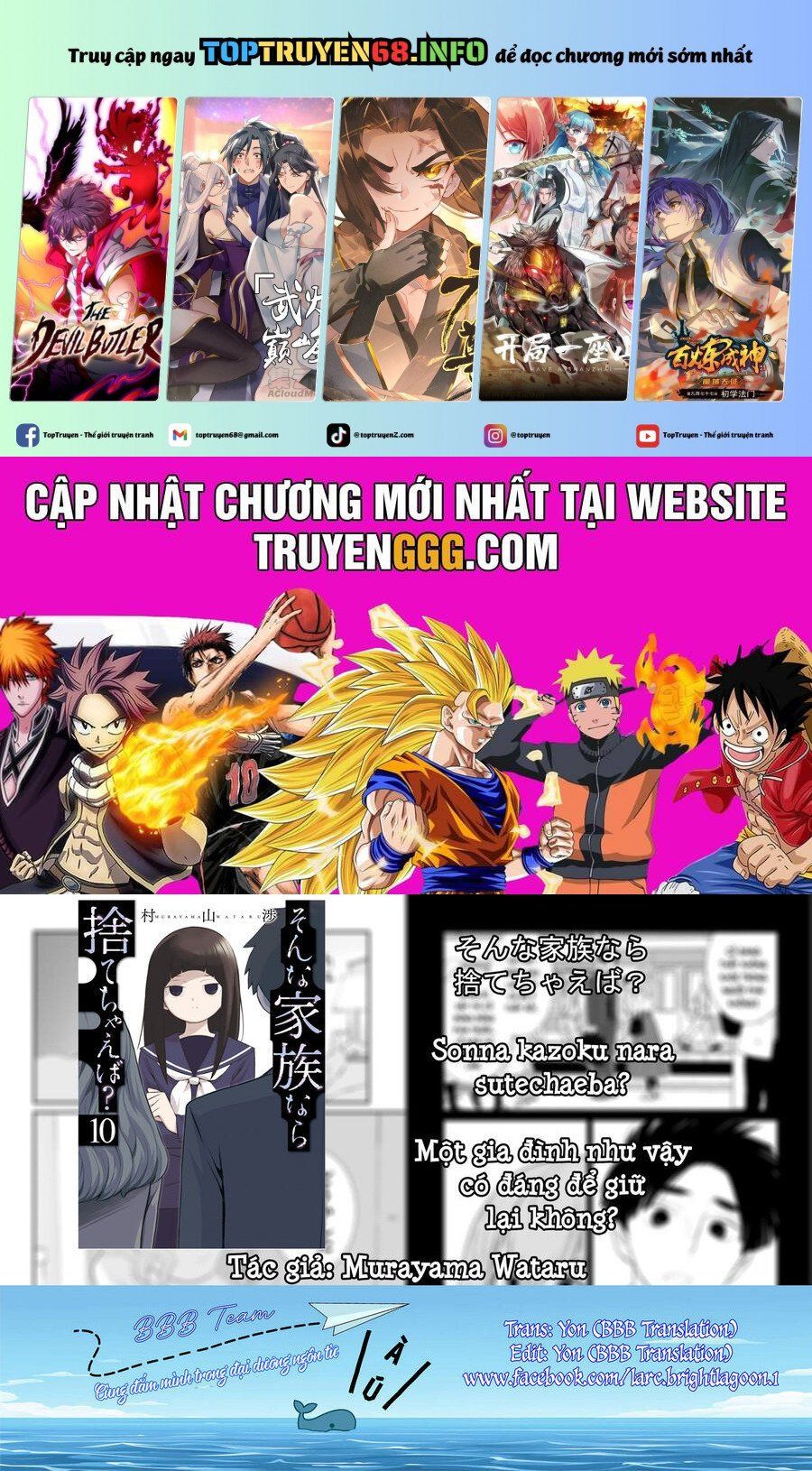 Một gia đình như vậy có đáng để giữ lại không? Chapter 64 - TC Truyện