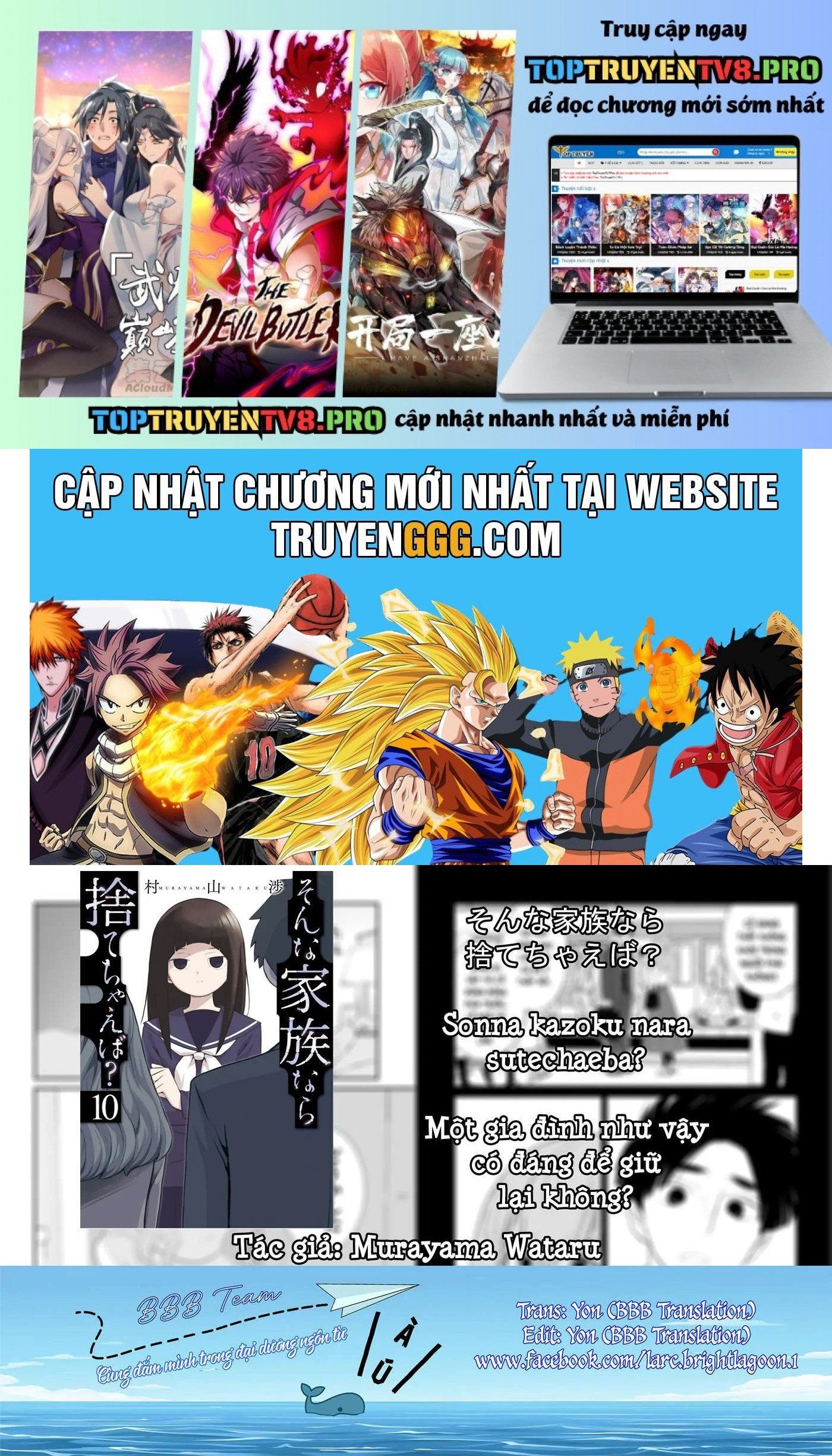Một gia đình như vậy có đáng để giữ lại không? Chapter 70 - TC Truyện