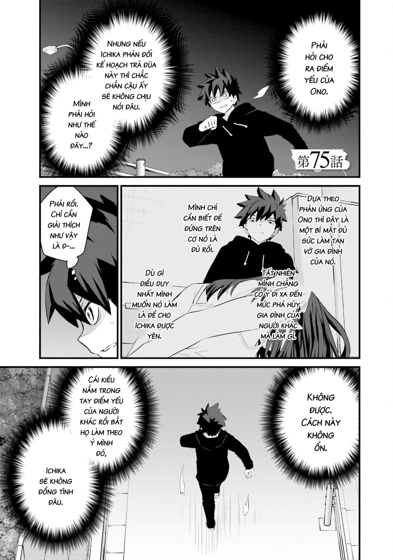 Một gia đình như vậy có đáng để giữ lại không? Chapter 75 - TC Truyện