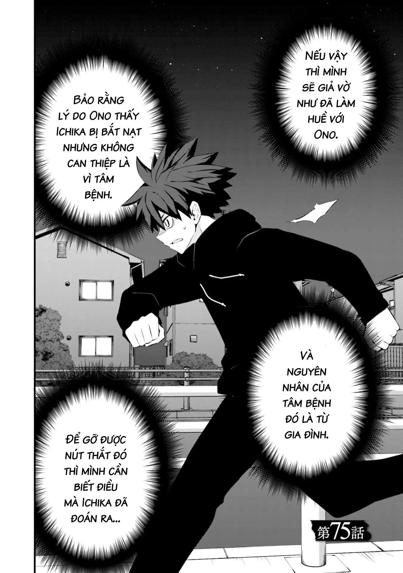Một gia đình như vậy có đáng để giữ lại không? Chapter 75 - TC Truyện