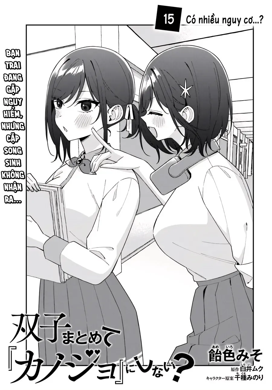 Futago Matomete "Kanojo" Ni Shinai? 15