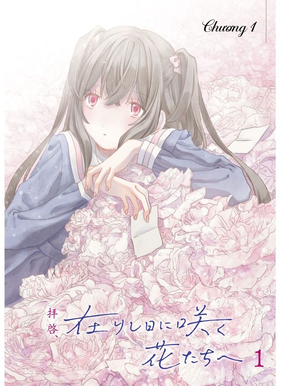 Haikei, Arishi Hi Ni Saku Hanatachi E 1