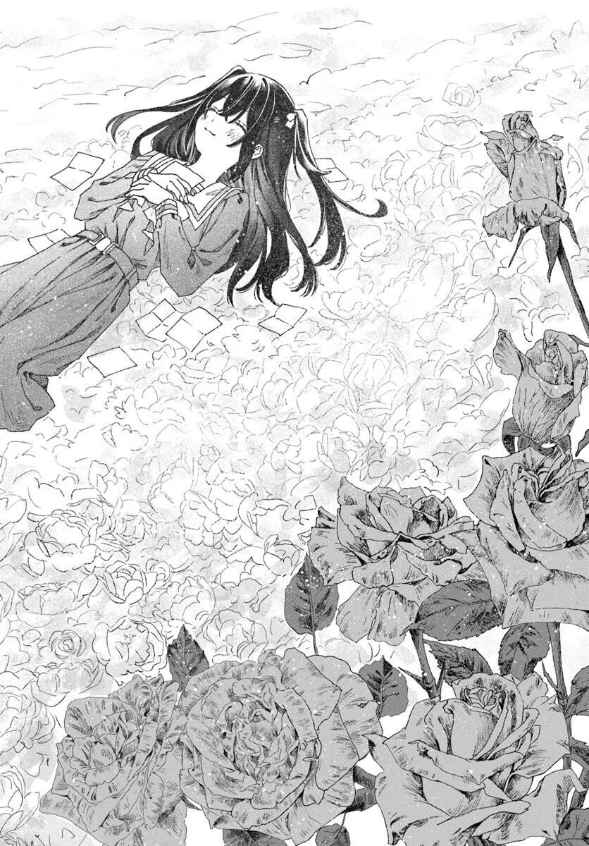 Haikei, Arishi Hi Ni Saku Hanatachi E 1
