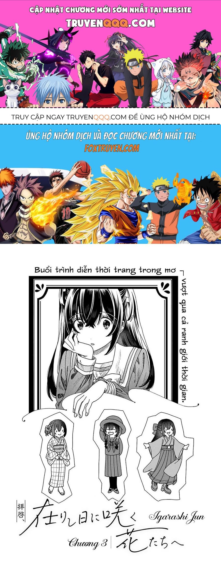 Haikei, Arishi Hi Ni Saku Hanatachi E 3
