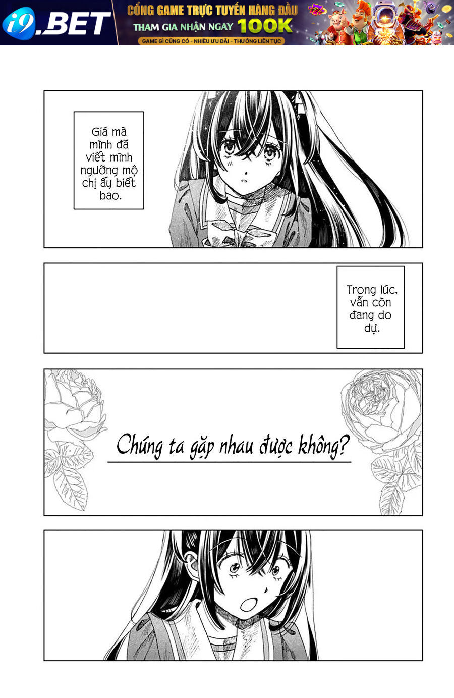 Haikei, Arishi Hi Ni Saku Hanatachi E 4