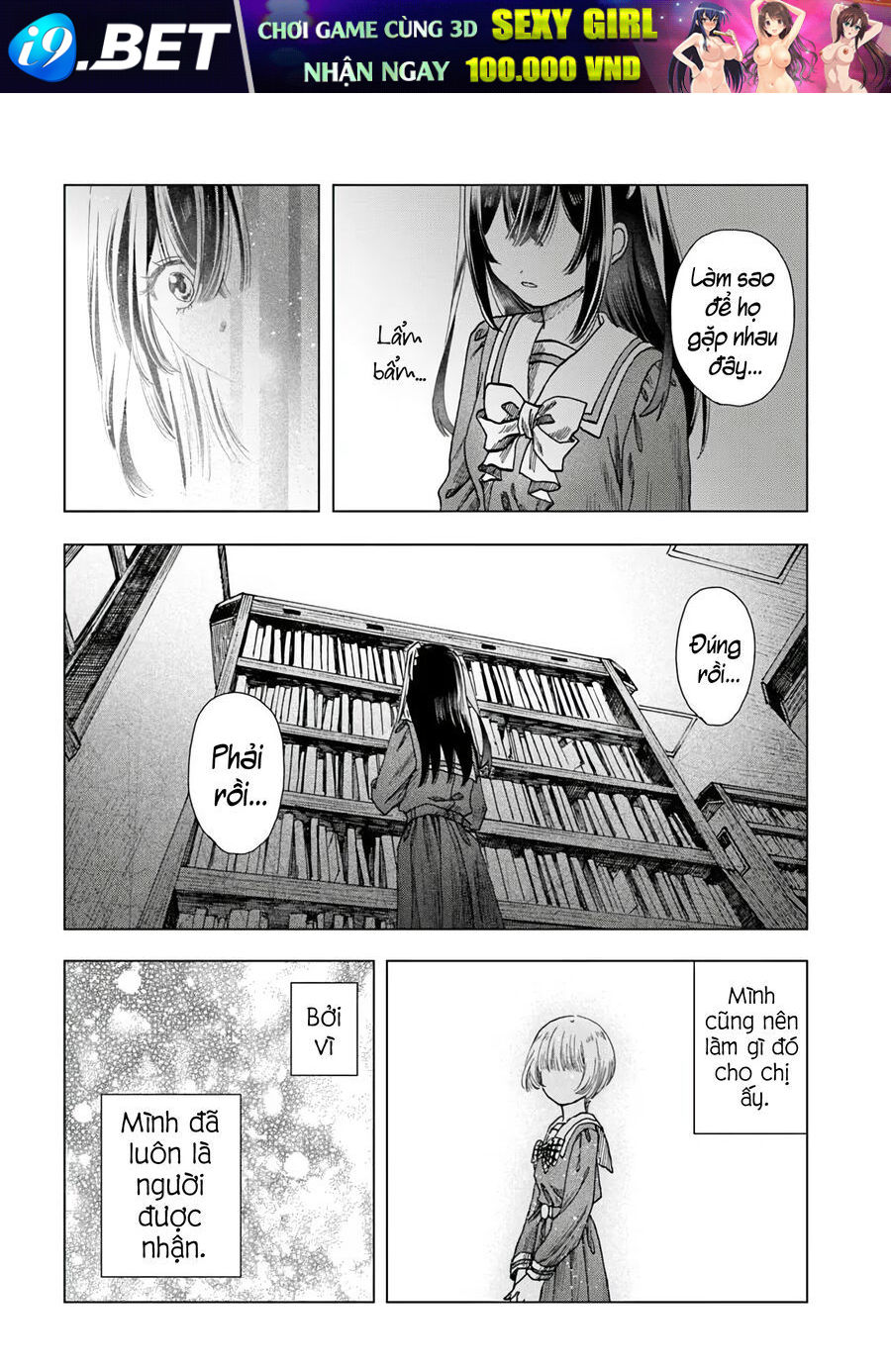 Haikei, Arishi Hi Ni Saku Hanatachi E 9