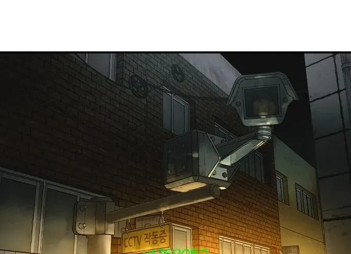 Chapter 55 - Image 22