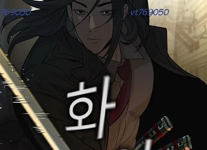 Chapter 55 - Image 33