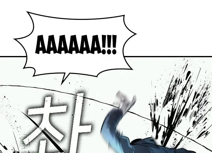 Chapter 55 - Image 7