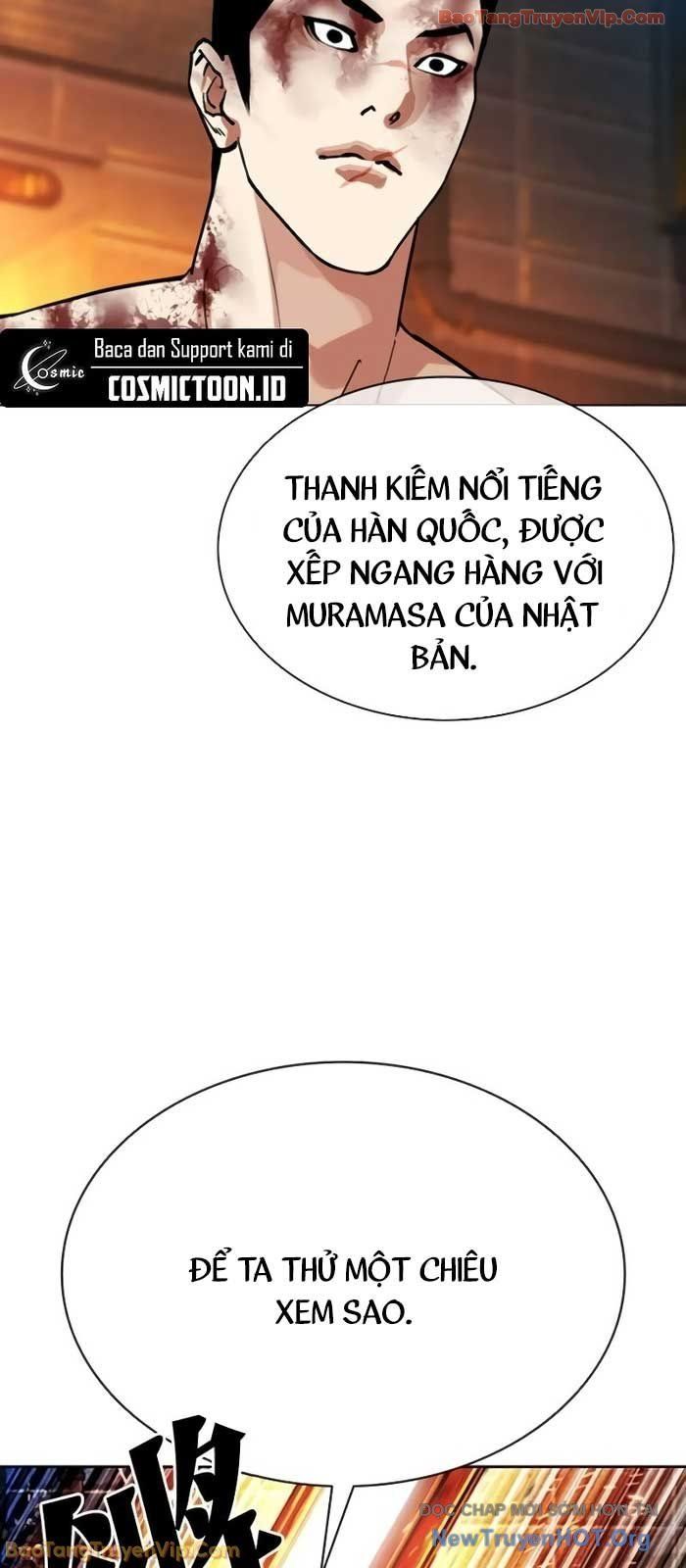 Chapter 582 - Image 112