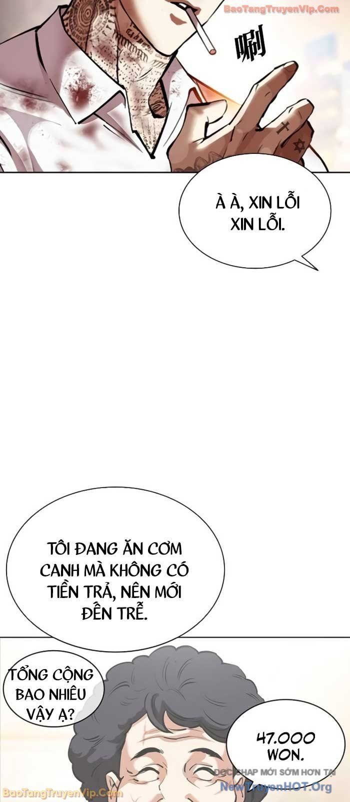 Chapter 582 - Image 133