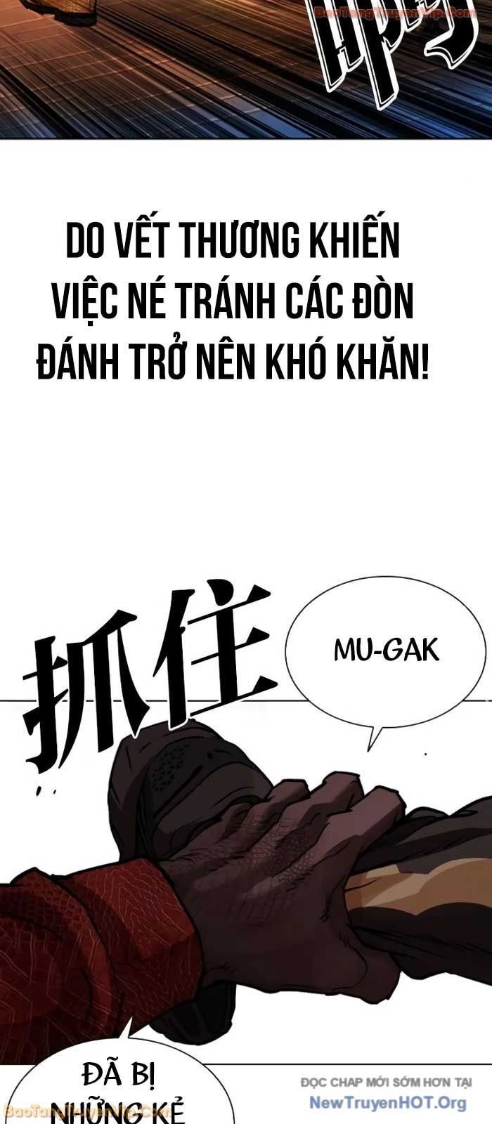 Chapter 582 - Image 29