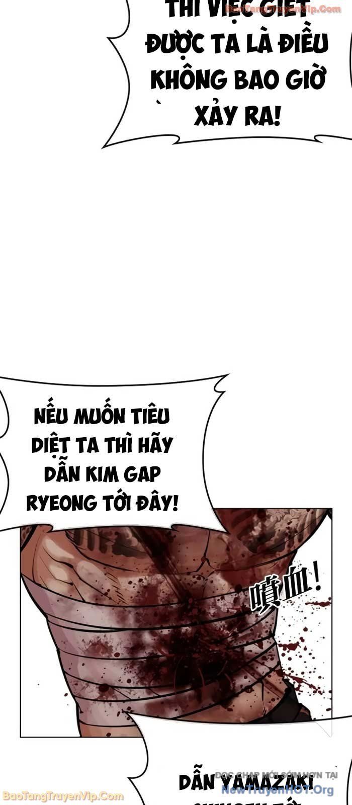 Chapter 582 - Image 55