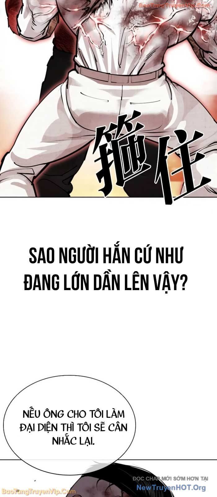 Chapter 582 - Image 72