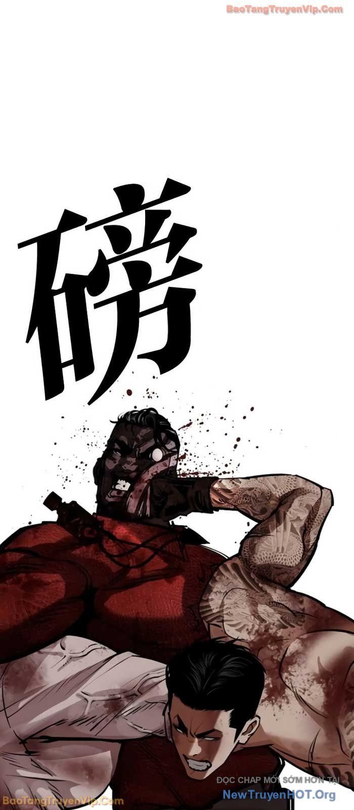Chapter 582 - Image 80