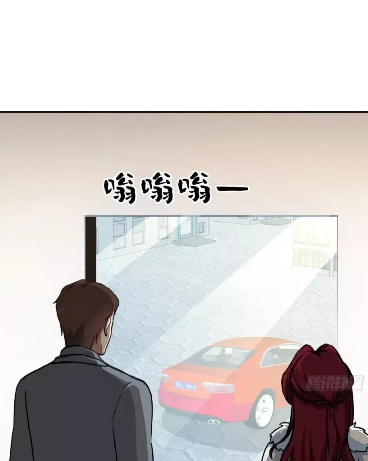 Chapter 446 - Image 24