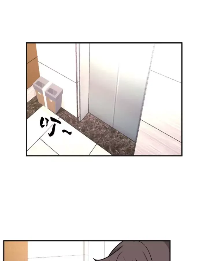 Chapter 446 - Image 37