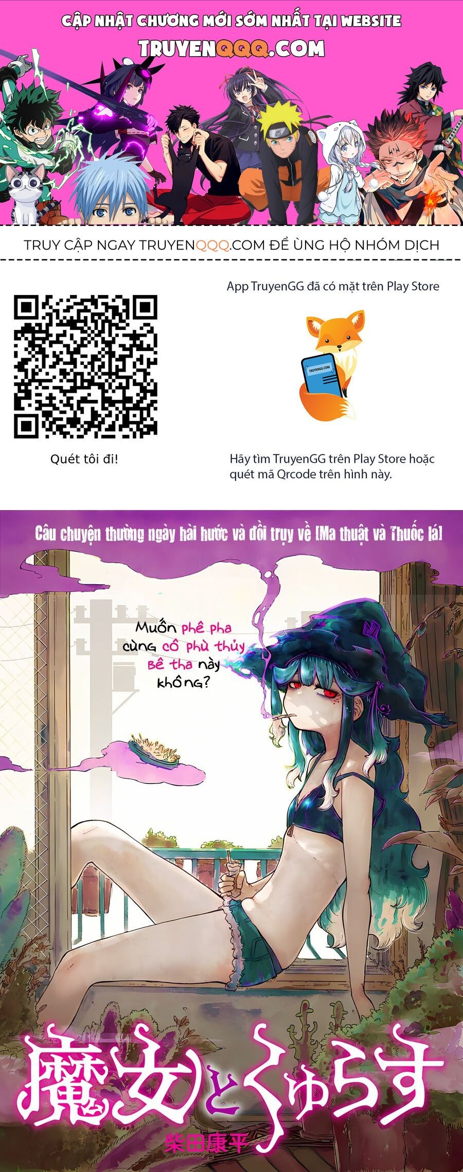 Majo To Kyurasu 1