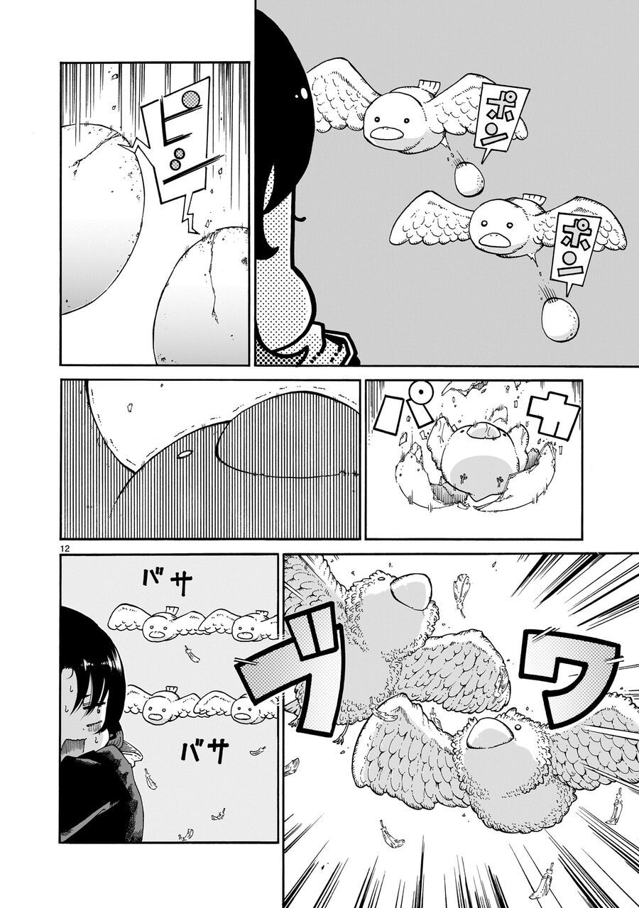 Majo To Kyurasu 2