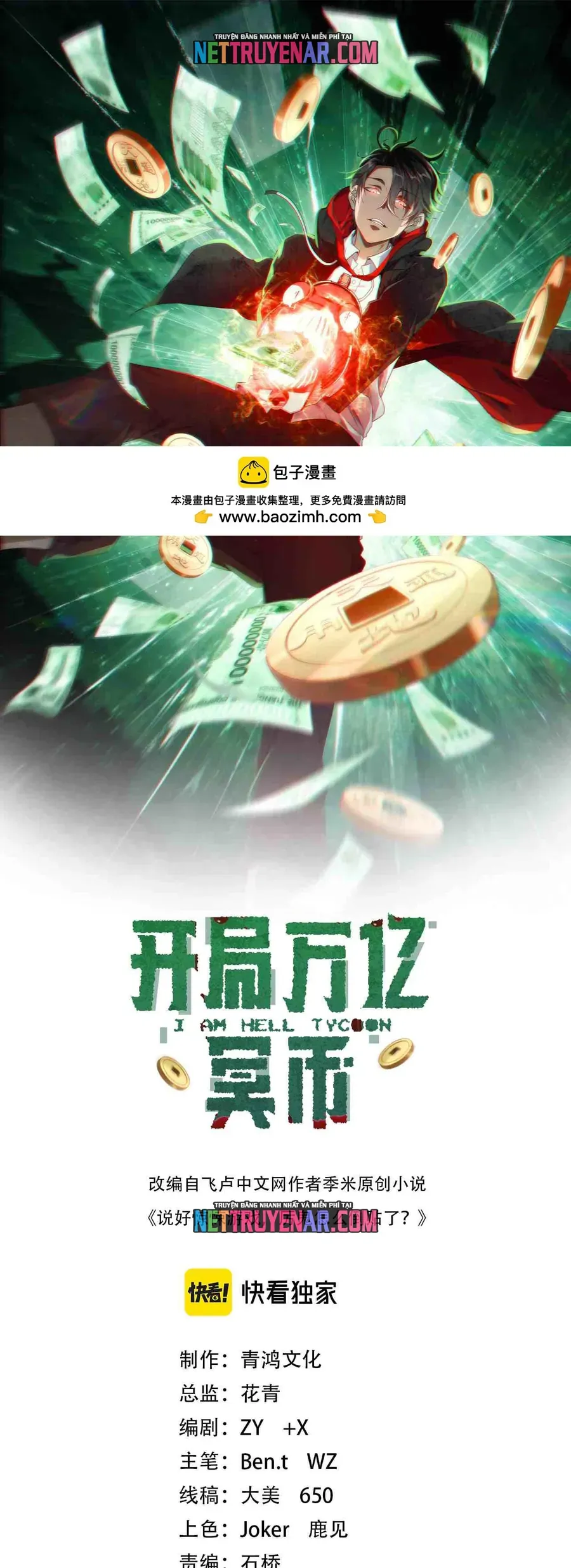 Chapter 279 - Image 2