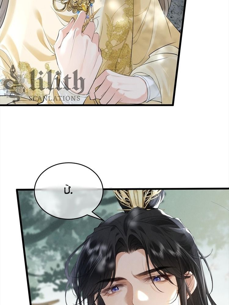 Đứt Cương 1