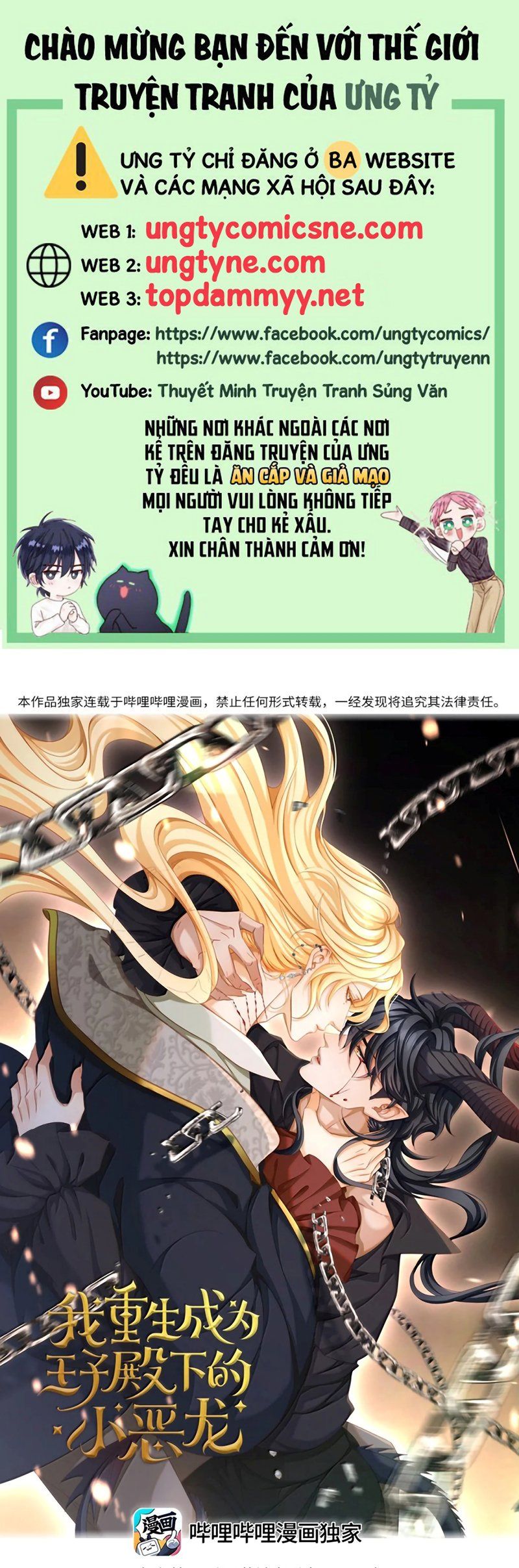 Chapter 99 - Image 2
