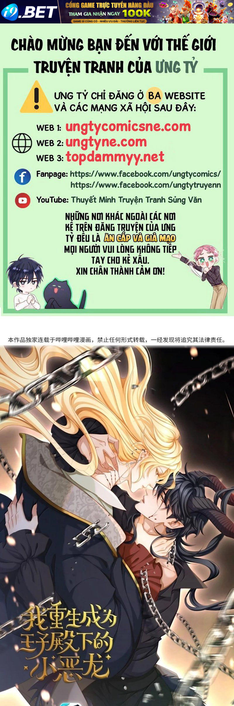 Chapter 100 - Image 2